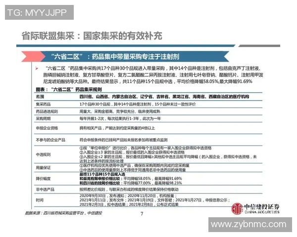 成都羽毛球队力量争议引发热议运动员训练方式与比赛表现的深度探讨